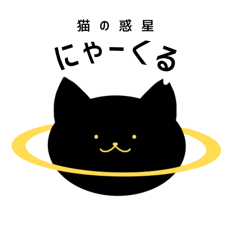 猫の惑星にゃーくる - 大阪府大阪市の保護猫団体 | neco-note（ネコ